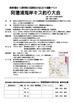 資料を見る（PDF）