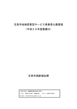 表紙&hellip;