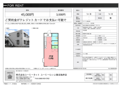 資料PDF