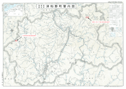 相撲ヶ原上下地区農道舗装箇所 中曽野地区農道舗装箇所