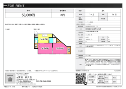 資料PDF