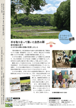 ダウンロード(PDF:3204KB)