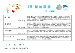 詳しくはこちら