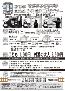 表面)はこちら