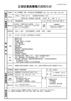 詳細はこちら