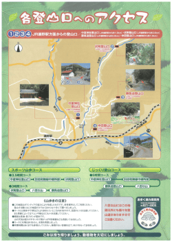 裏面(PDF文書)
