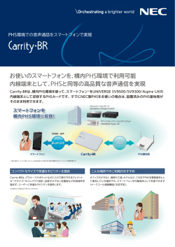 カタログ（PDF）