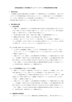 05 仕様書(PDF文書)