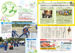 表紙 裏表紙