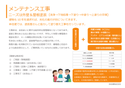 詳細を確認する
