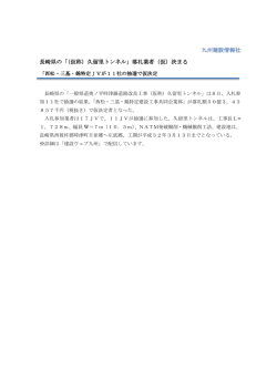 記事全文