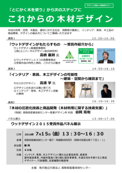 詳しくはご案内資料をご覧ください