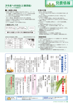 平成28年06月号P10