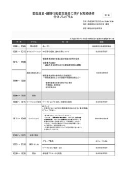 別紙（9KByte） - www3.pref.shimane.jp_島根県