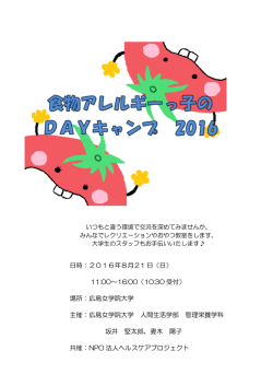 詳しくはコチラ