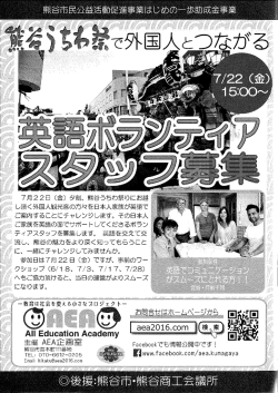 詳細はこちら（PDF：205KB）