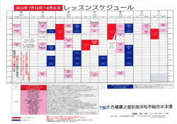 Page 1 生後2ケ月 までのお子様とお母様を |-|-