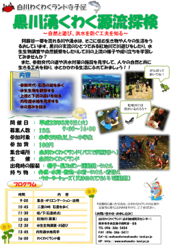 案内ページ（PDF版）
