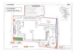 資料2 土地利用配置図【PDF】