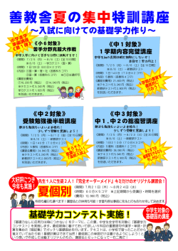 詳細資料はこちらから