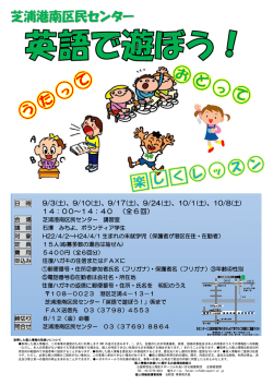 （年中・年長）向けの英語レッスンです。