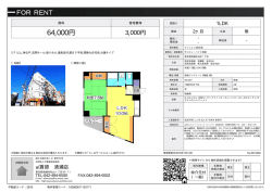 資料PDF
