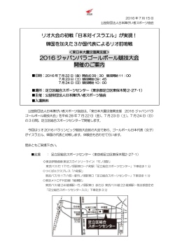 リリースファイル