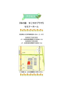 詳細地図