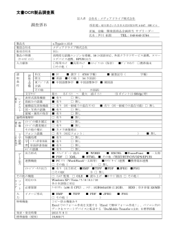 e.Typist v.15.0