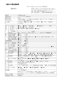 e.Typist v.15.0