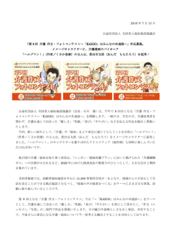 リリースファイル