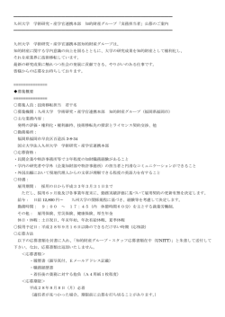 詳細はこちら - 大学技術移転協議会