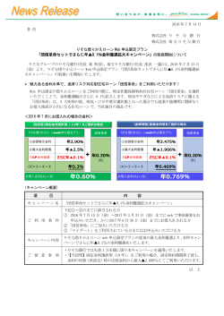 PDF版をダウンロードする