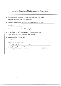 ／壷胴諸高誼醐nl丁．、型．垂直祖廟嘩埋些