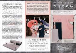 董一蛯中﹄ 一緩灘議 鋪押響世 鸞詢 &xi;﹄︻︼・ 言苺  o ︻試駆 髪藁