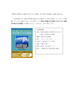 詳細はこちらからご覧ください