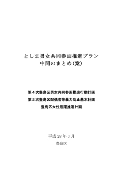 表紙・目次（PDF：323KB）