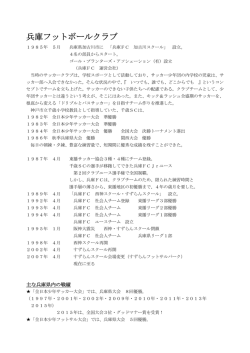 詳細はこちら