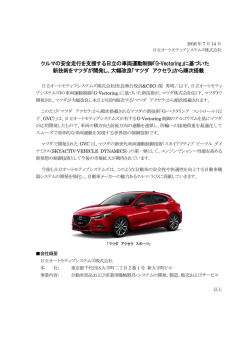印刷される方はこちらをご覧ください（PDF形式、216kバイト）
