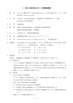 一括ダウンロード