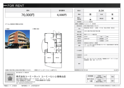 資料PDF