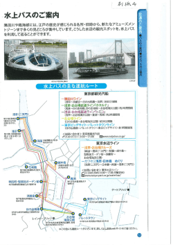 別紙4（PDF：320KB）
