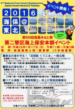 詳細PDFファイル