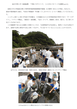 校外学習に出かけました。