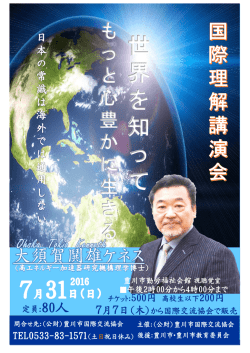 世 界 を 知 っ て