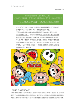リリースファイル