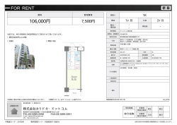 資料PDF - カリドキ・ドットコム