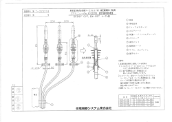 アサヒニューパット100TN 屋外22～100mm 2 用 T-22521
