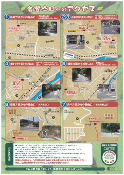 裏面(PDF文書)