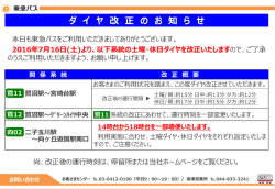 概要はこちらから